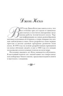 Подсознание может все! с доставкой по Минску от 70 рублей бесплатно!